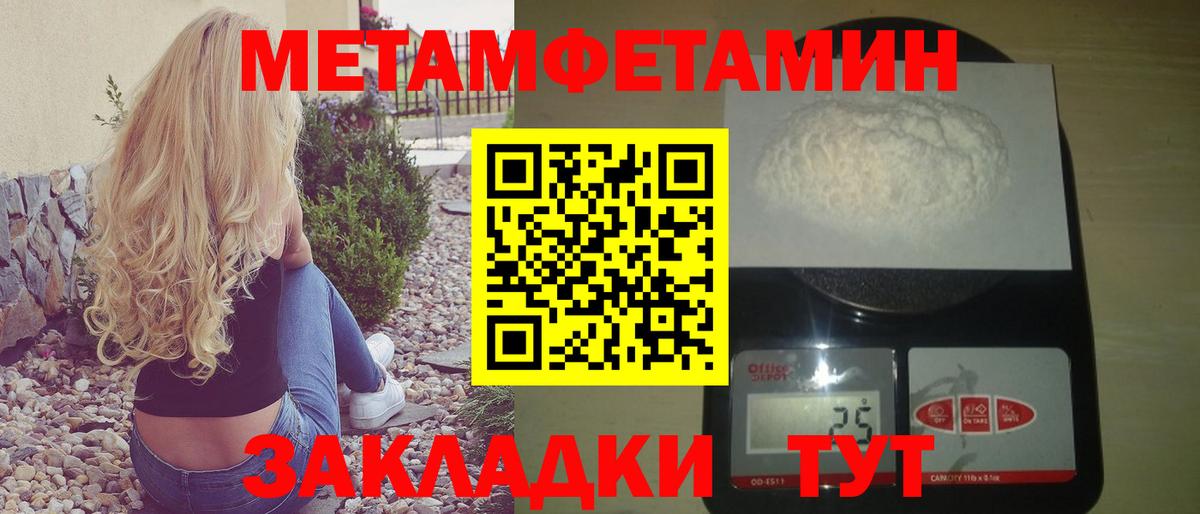 Амфетамин Розовый Красноармейск