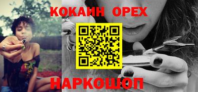 индика Бугуруслан