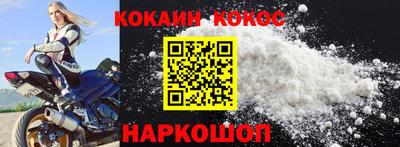 мефедрон VHQ Будённовск
