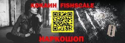 мефедрон VHQ Будённовск