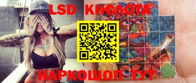 индика Бугуруслан