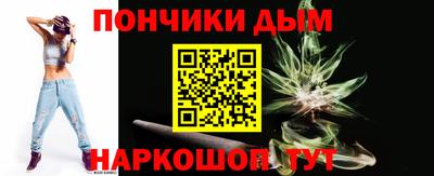 мефедрон VHQ Будённовск
