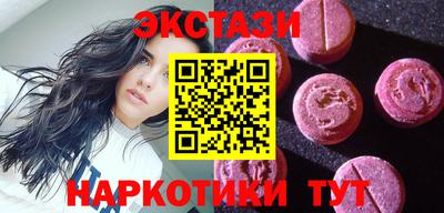 мефедрон VHQ Будённовск