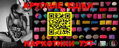 индика Бугуруслан