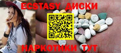 мефедрон VHQ Будённовск