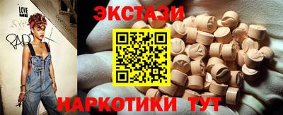 индика Бугуруслан