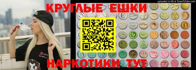мефедрон VHQ Будённовск