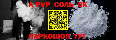 мефедрон VHQ Будённовск