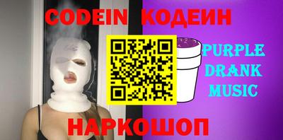 мефедрон VHQ Будённовск
