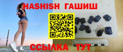мефедрон VHQ Будённовск