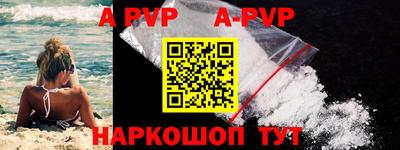 мефедрон VHQ Будённовск