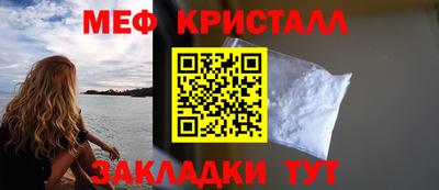 мефедрон VHQ Будённовск