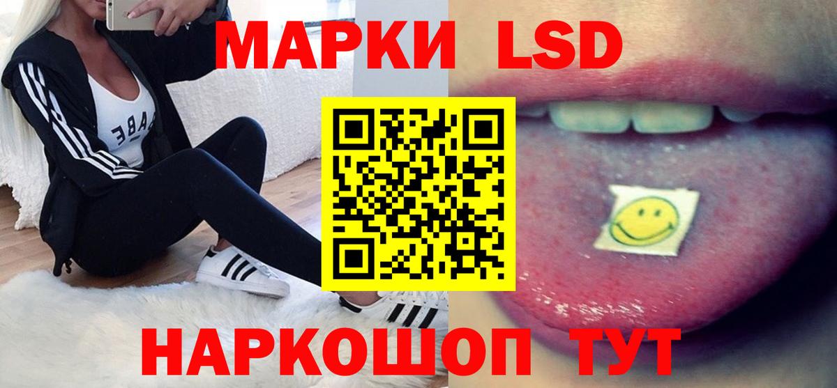 Лсд 25 экстази ecstasy Красноармейск