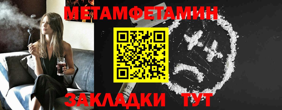 Метамфетамин Декстрометамфетамин 99.9% Красноармейск